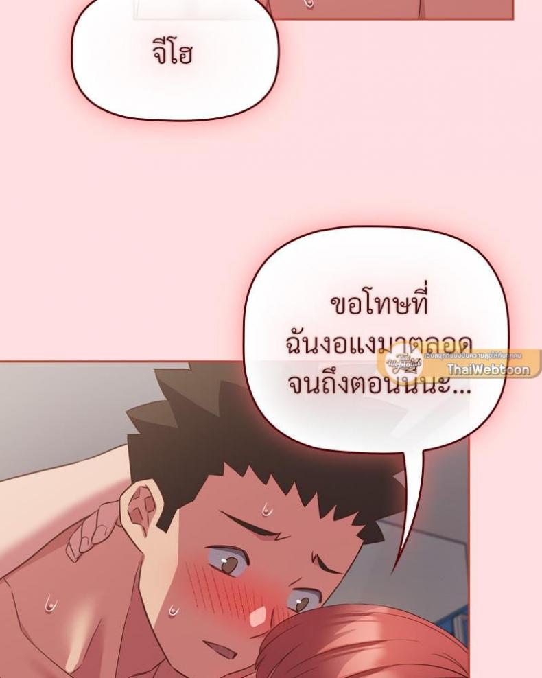 page-75