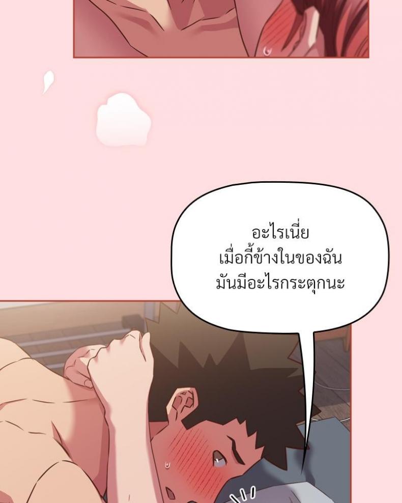 page-98