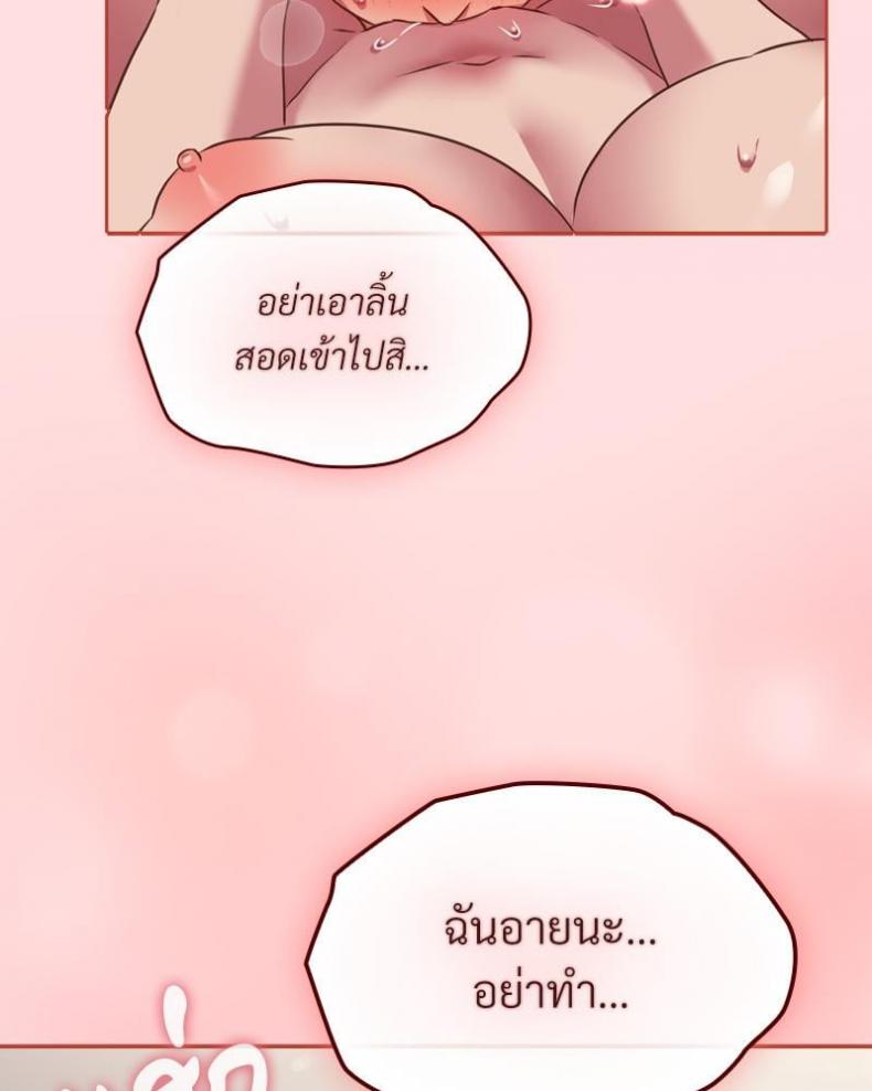 page-61