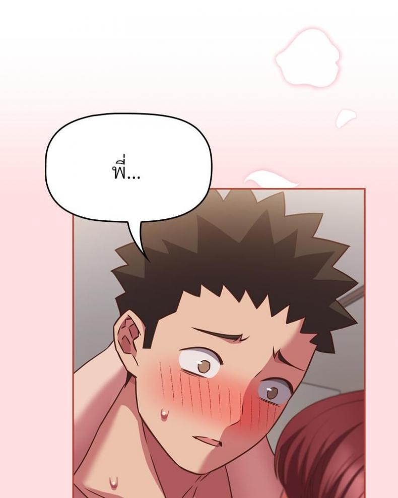 page-97