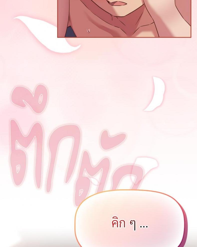 page-93