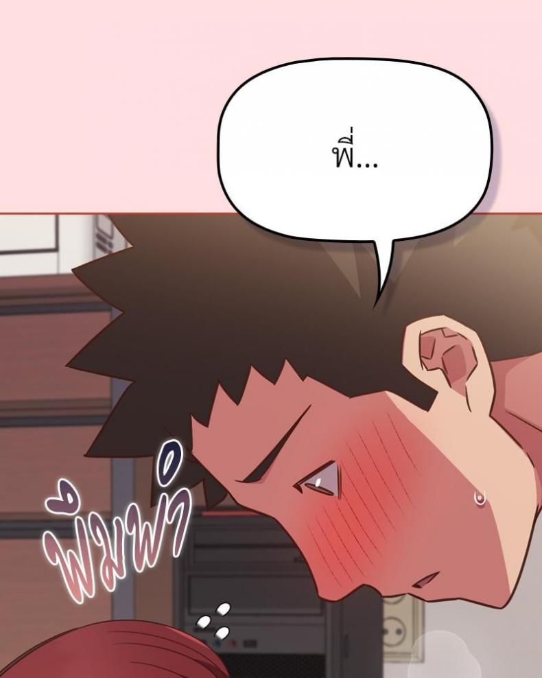 page-37