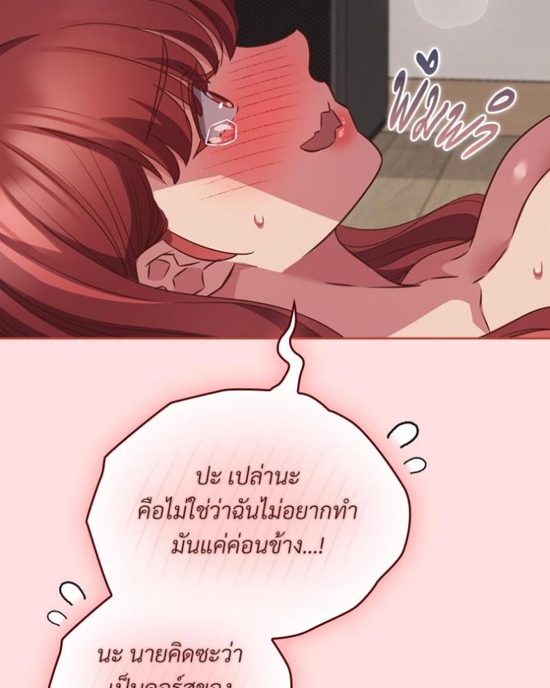 page-38