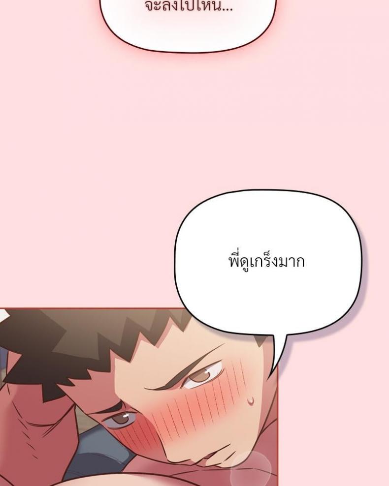 page-49