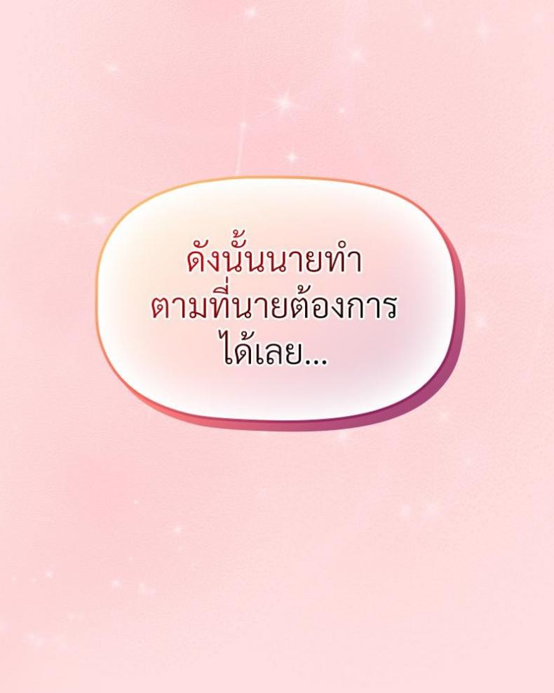 page-106