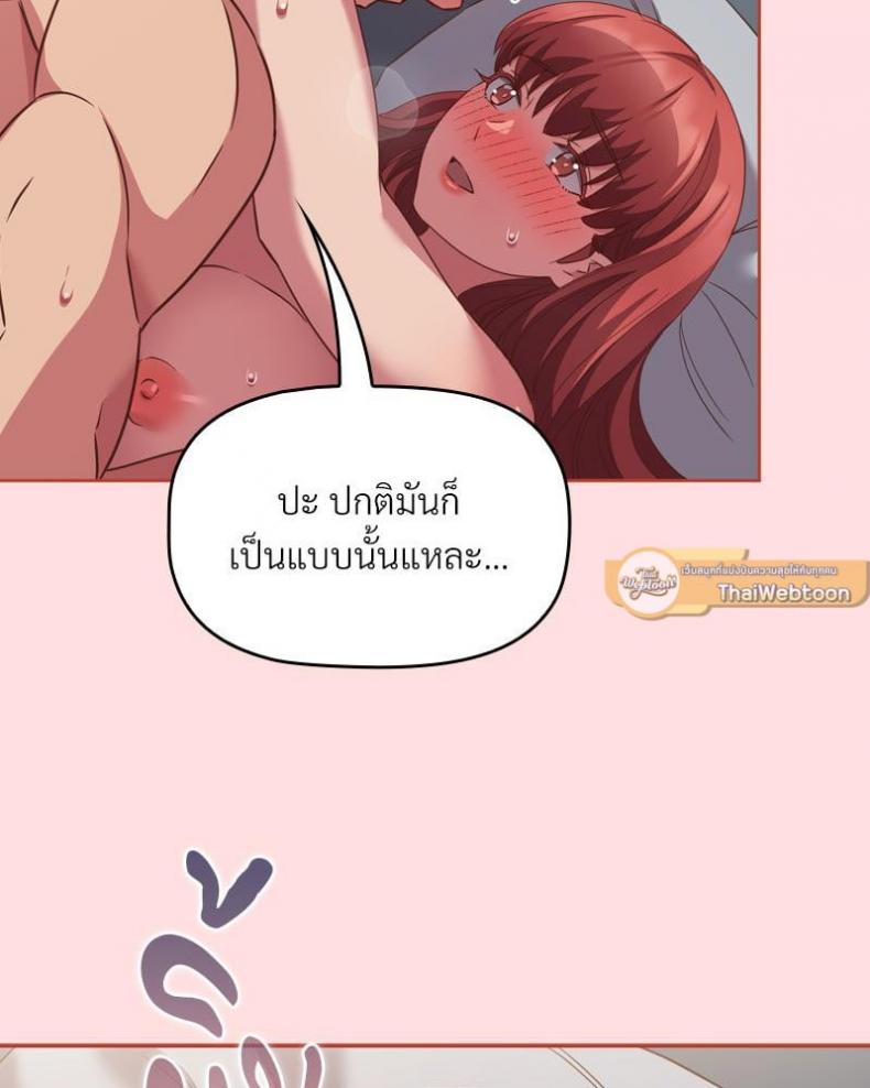 page-99