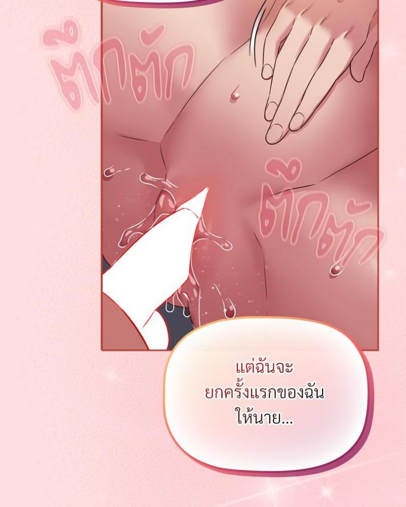 page-103