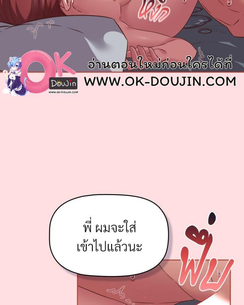 page-75