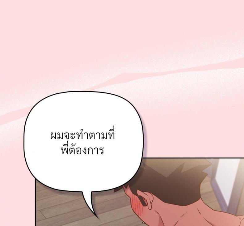page-25