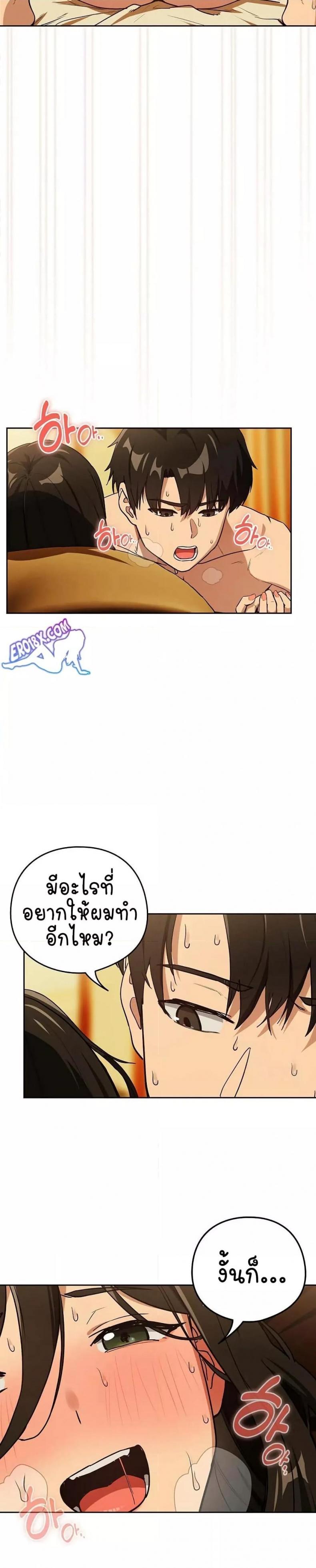 page-15