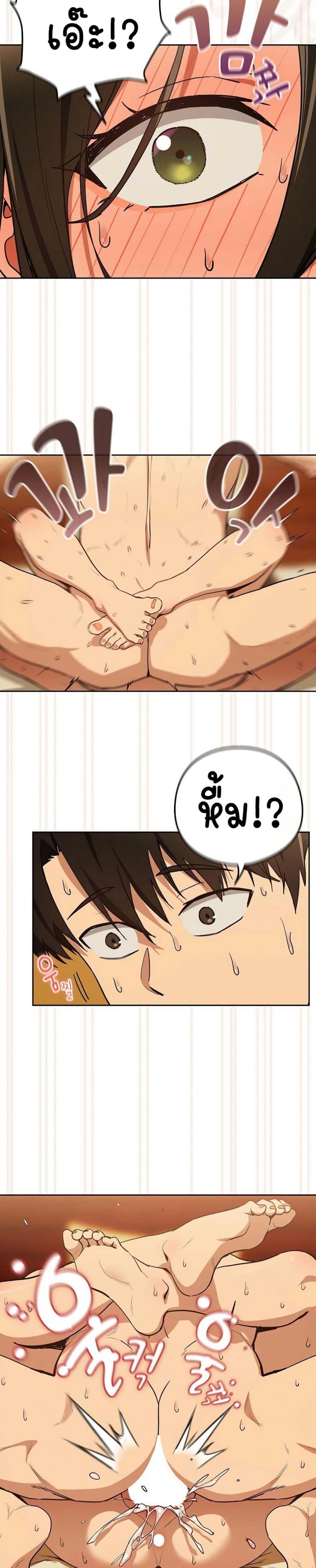 page-14