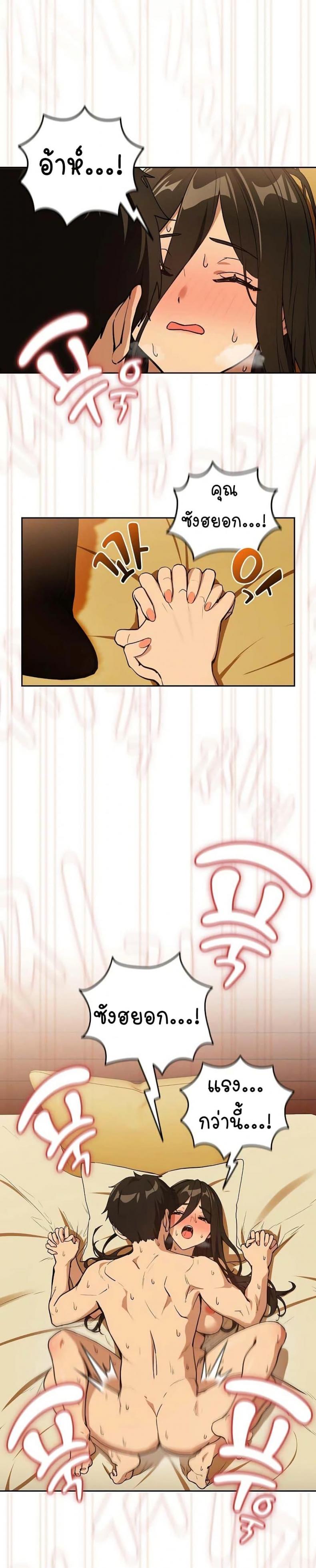 page-12
