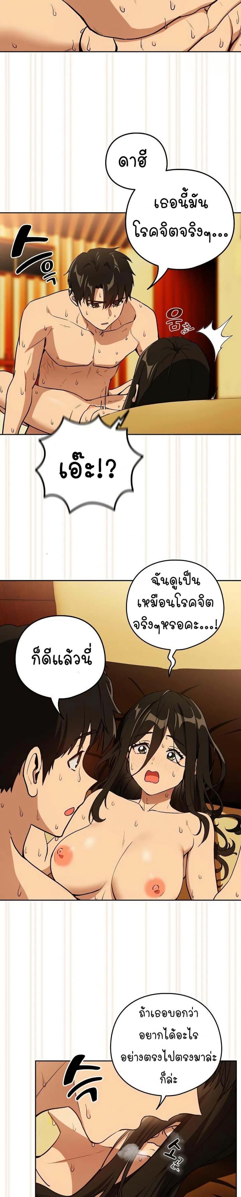 page-10