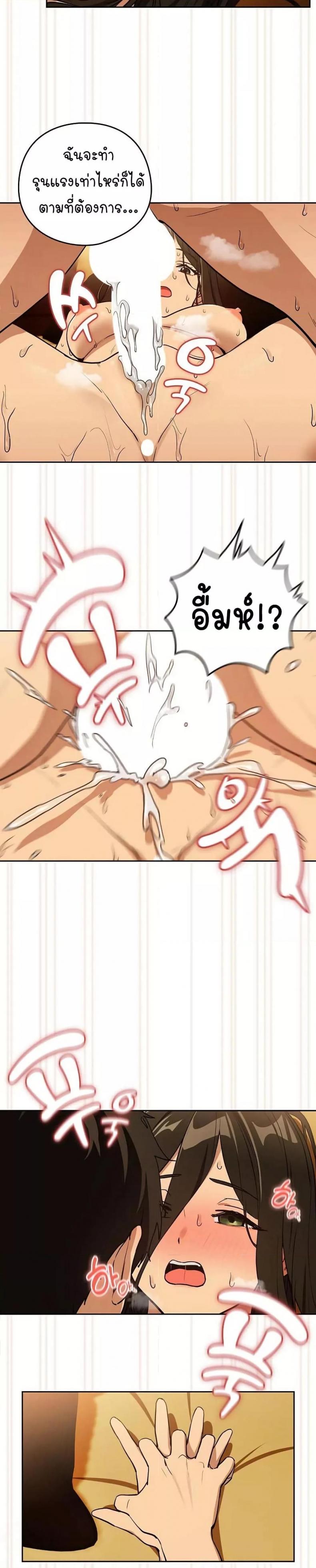 page-11