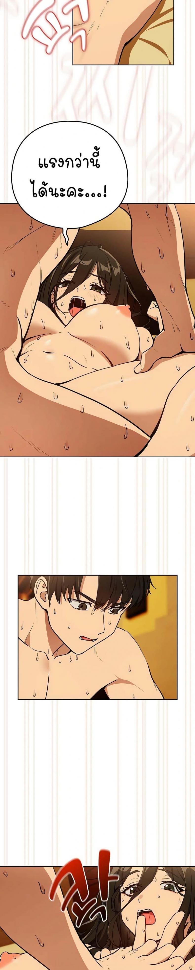 page-9