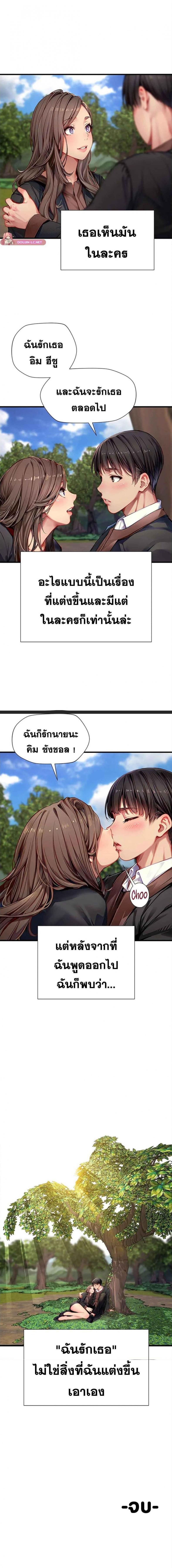 page-10
