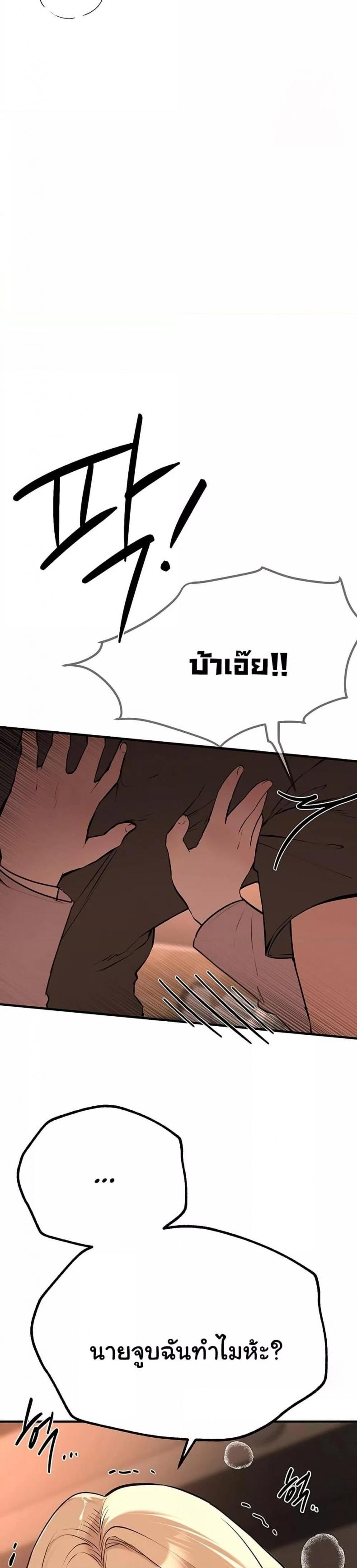 page-47