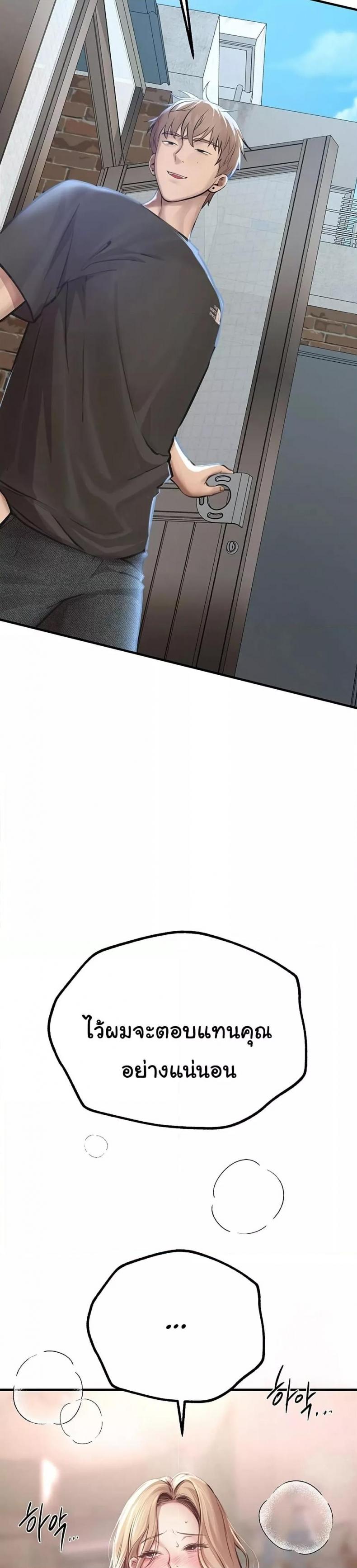 page-33