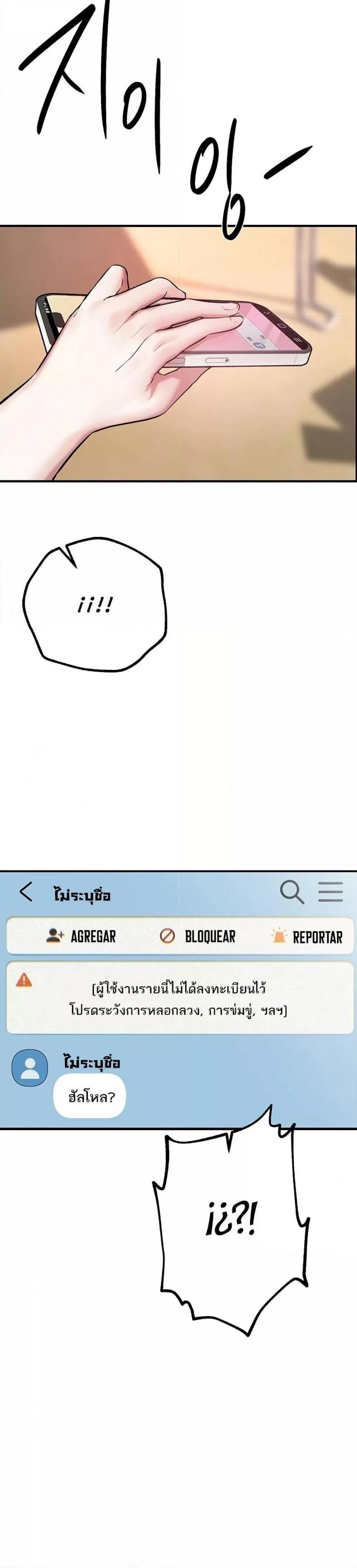 page-36