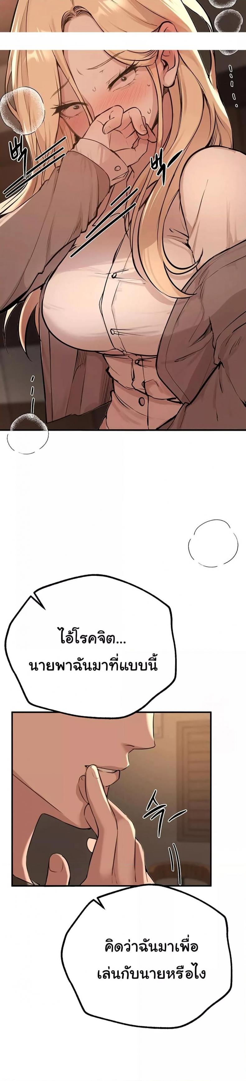page-48
