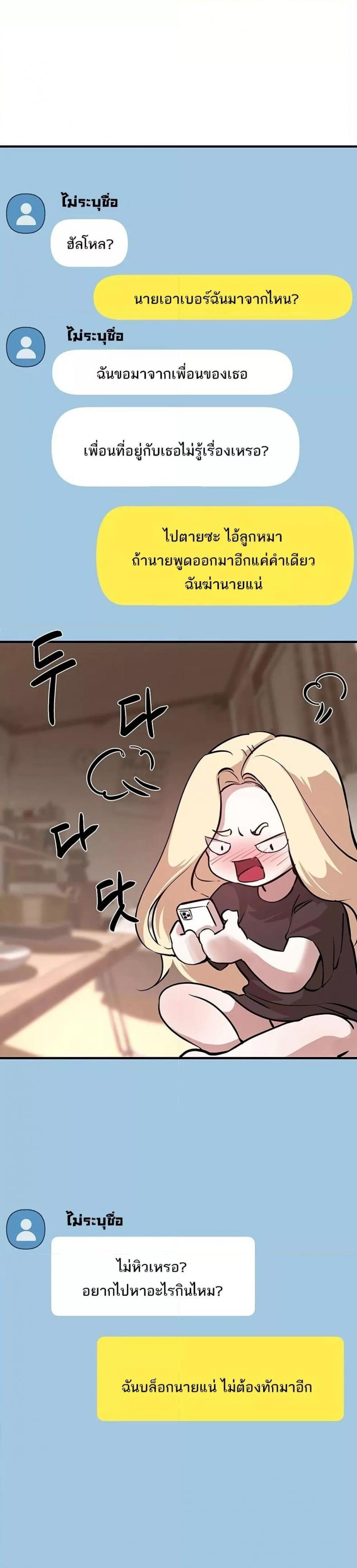 page-37