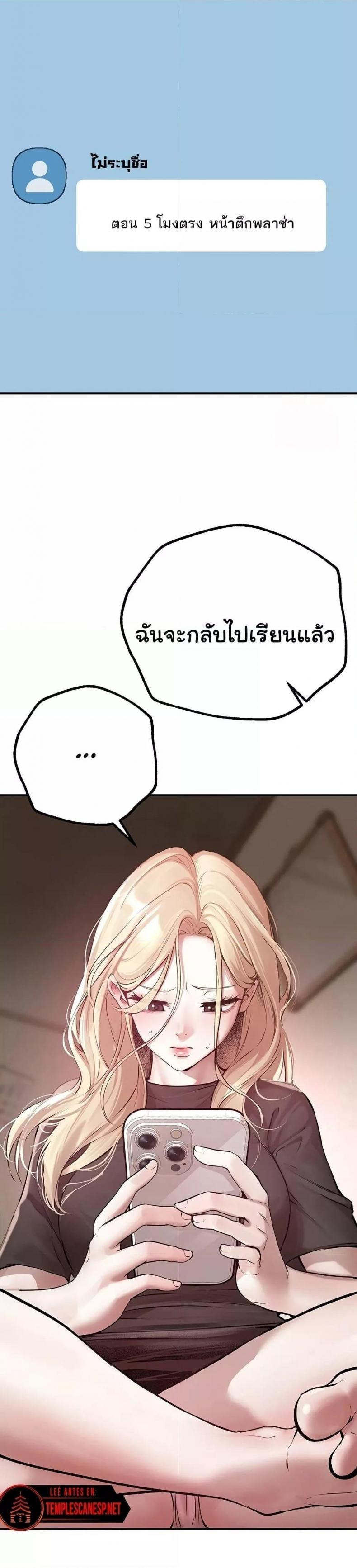 page-38