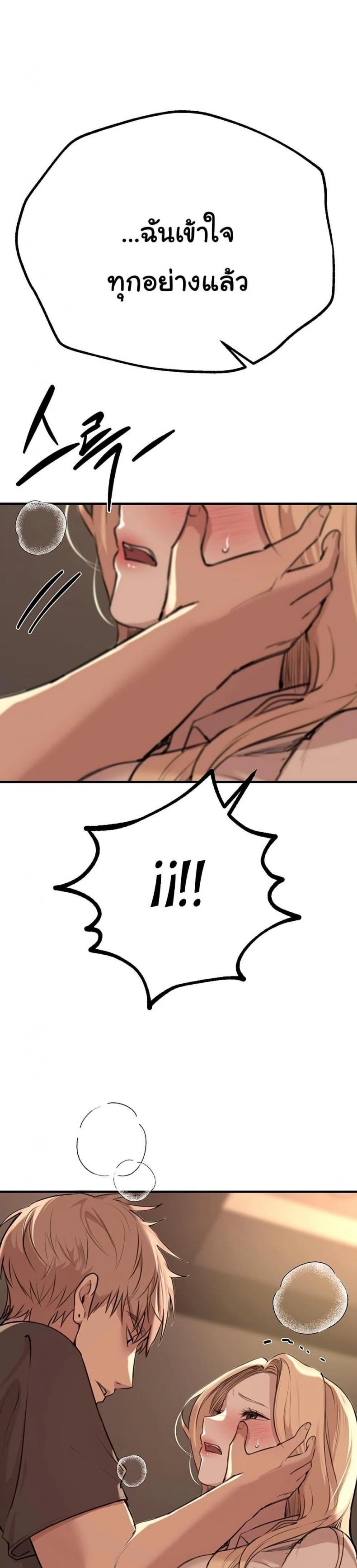 page-49