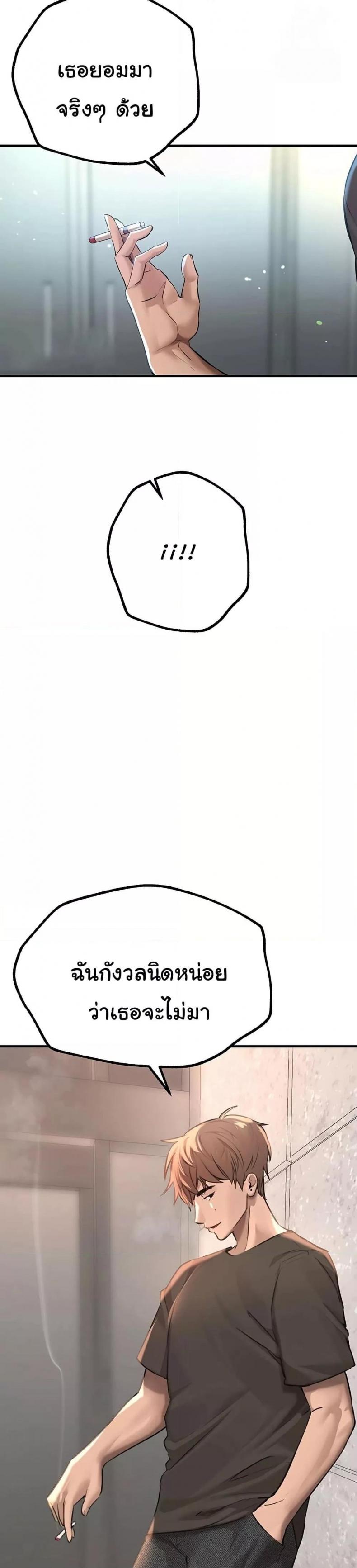 page-43