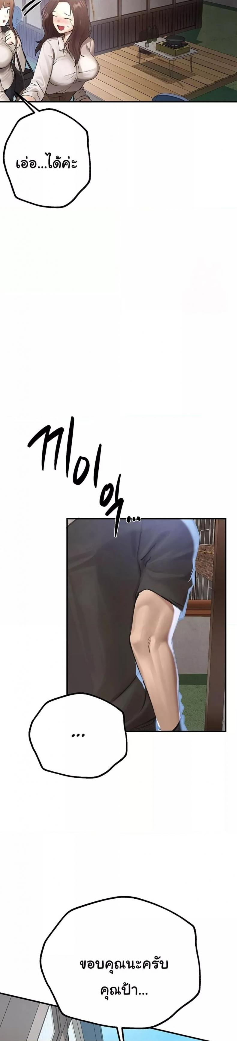 page-32