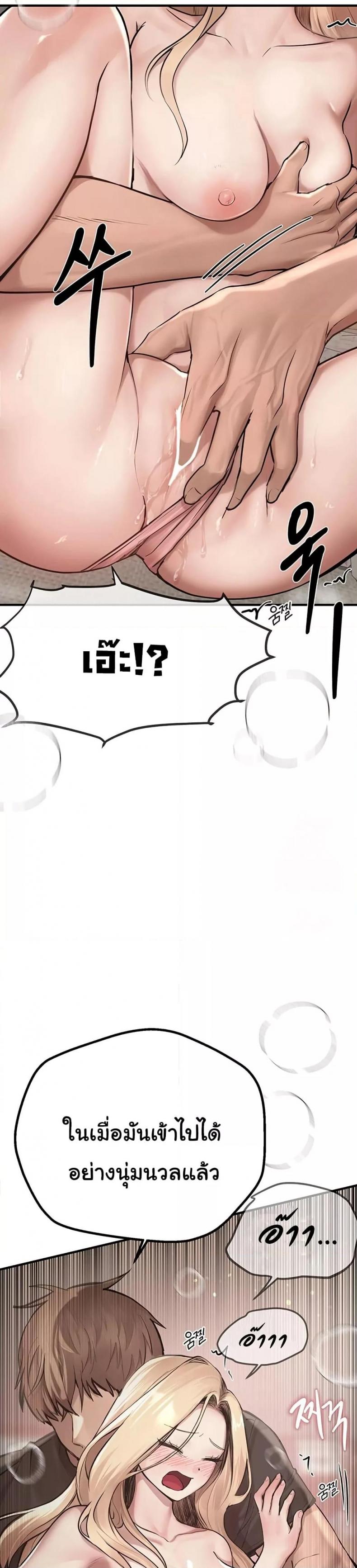 page-24