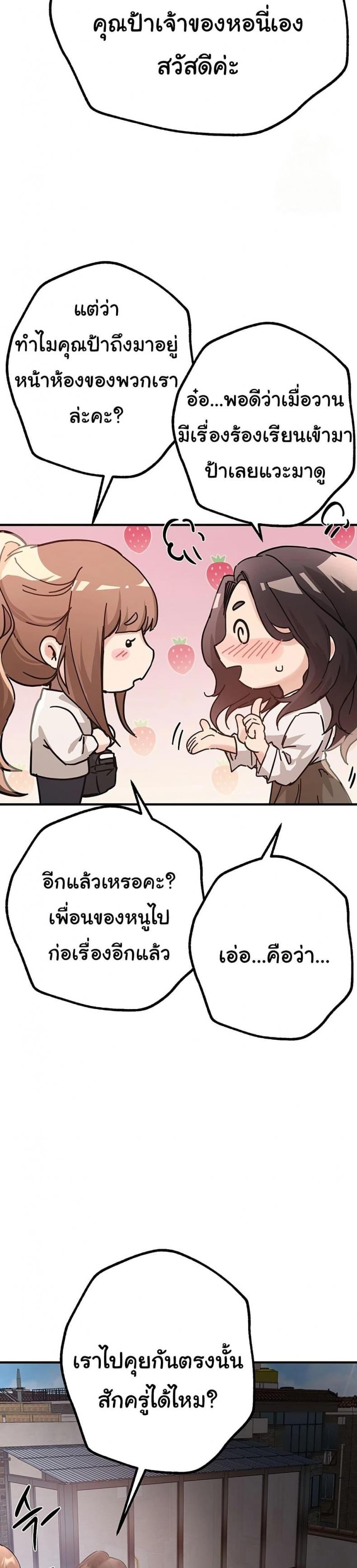 page-31
