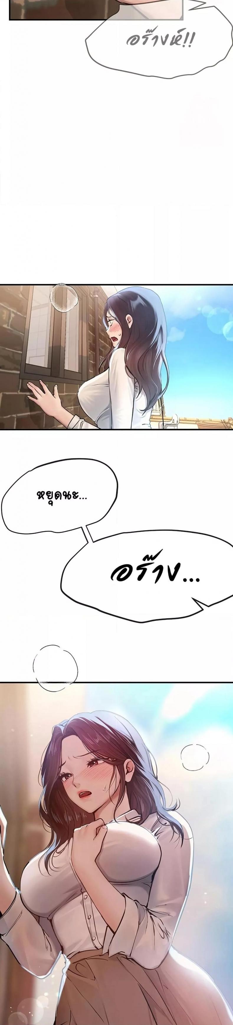 page-18