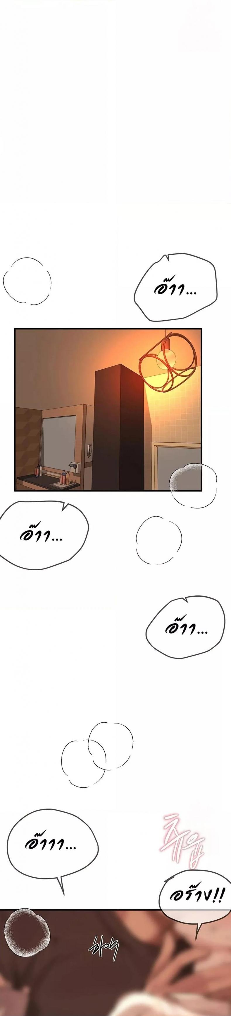 page-45