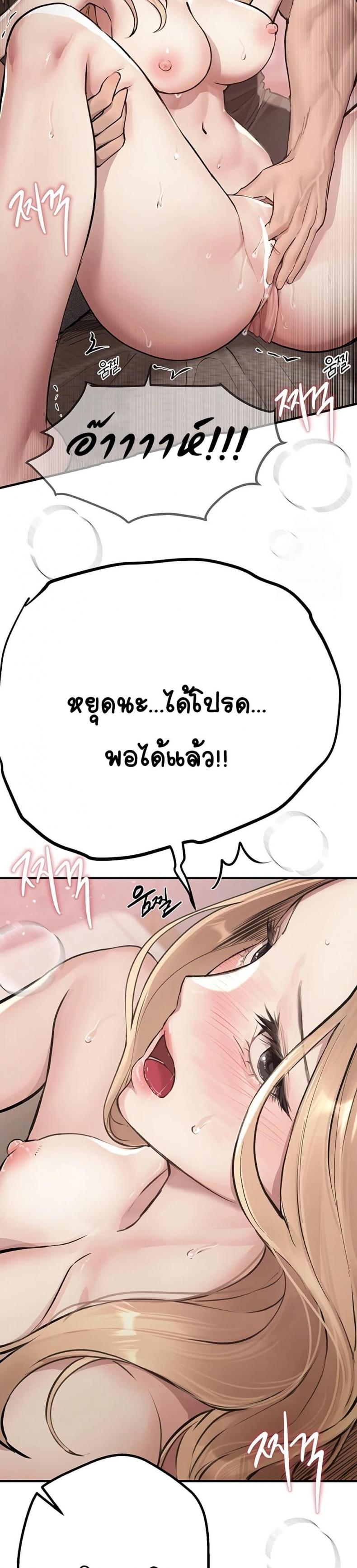 page-25