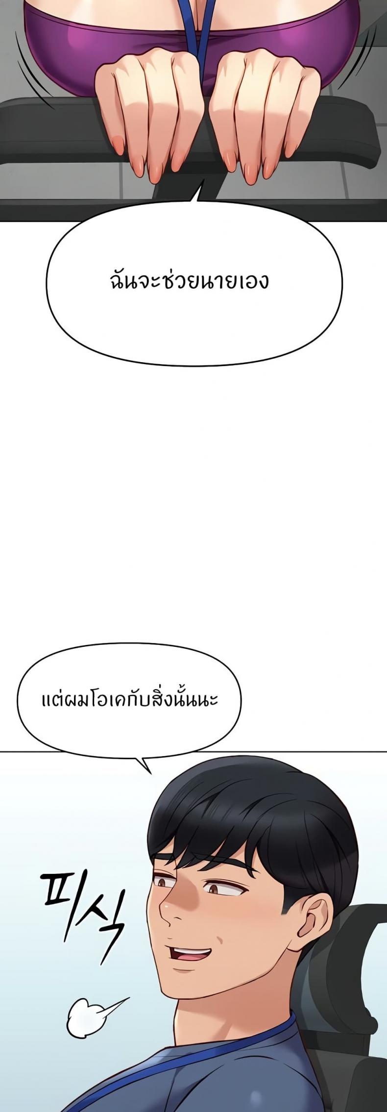 page-35