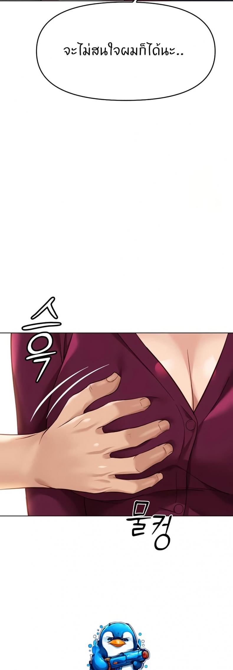 page-56