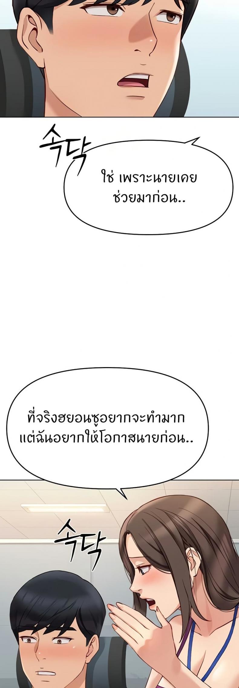 page-33