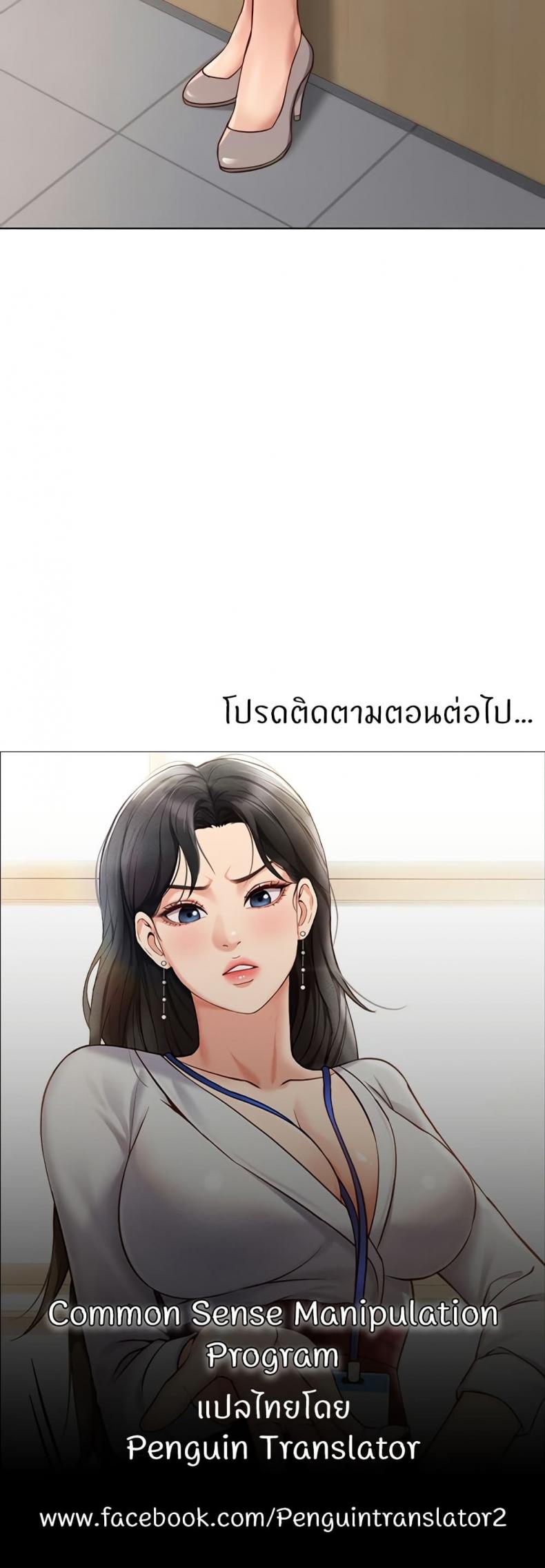 page-60