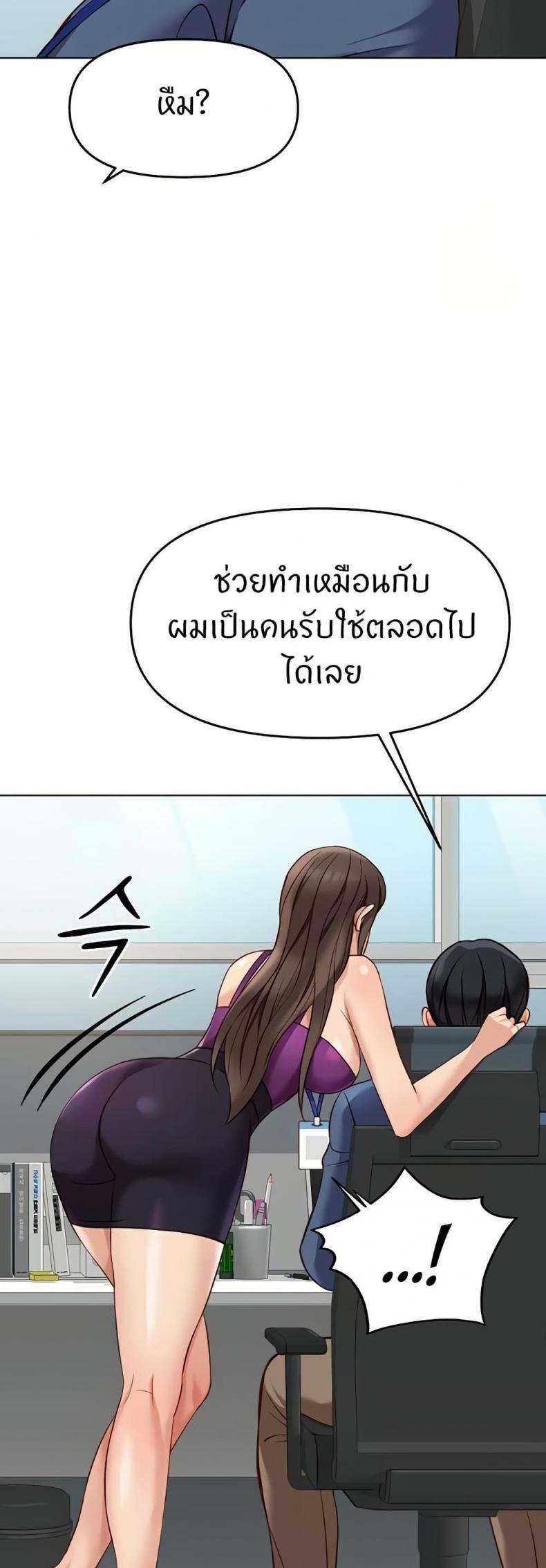 page-36