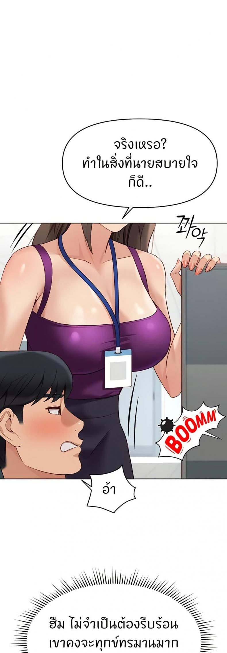 page-38