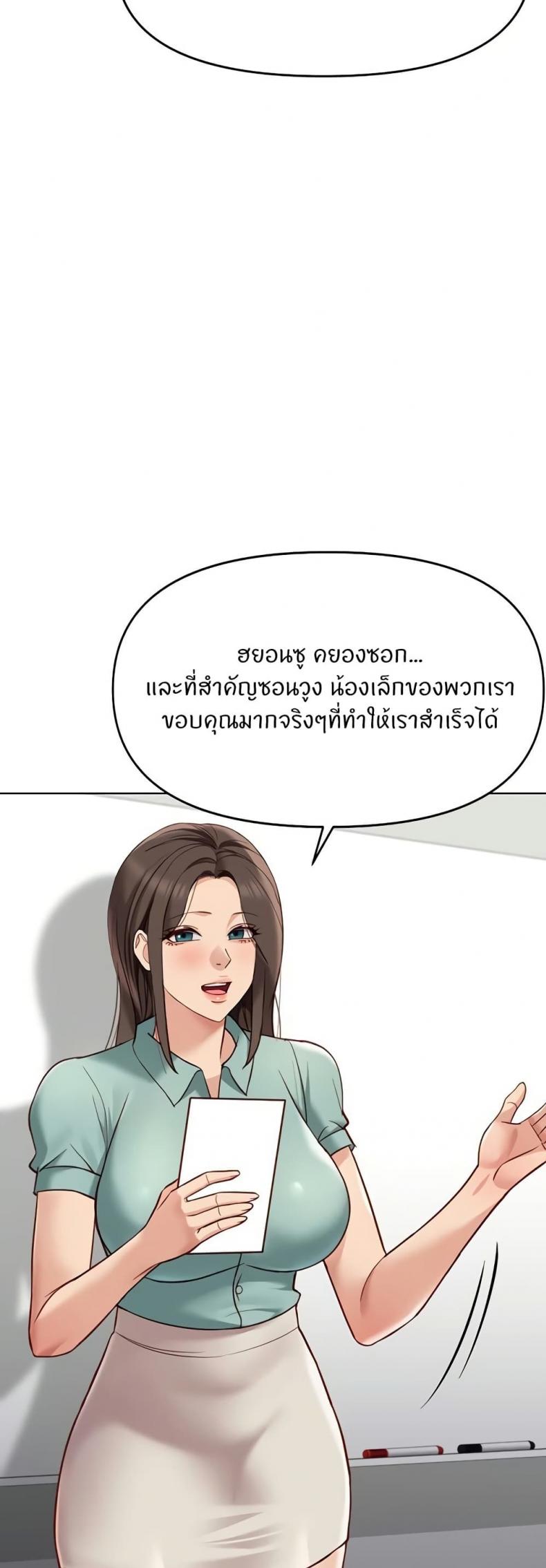 page-41