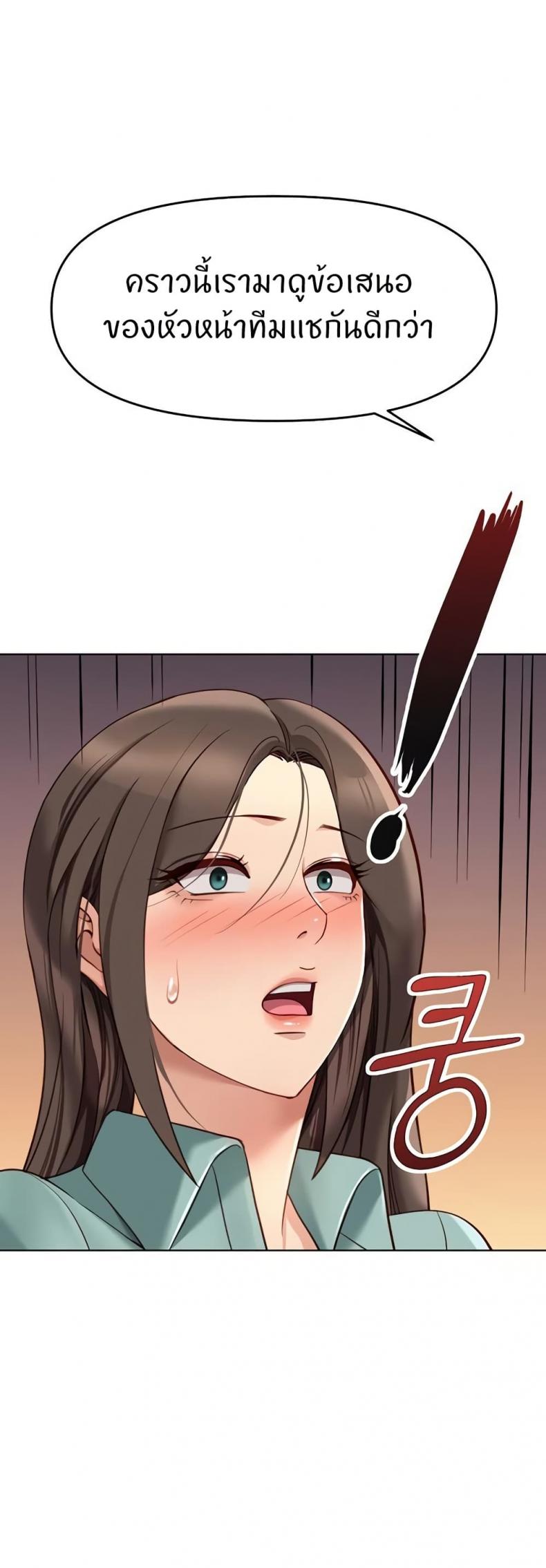 page-44