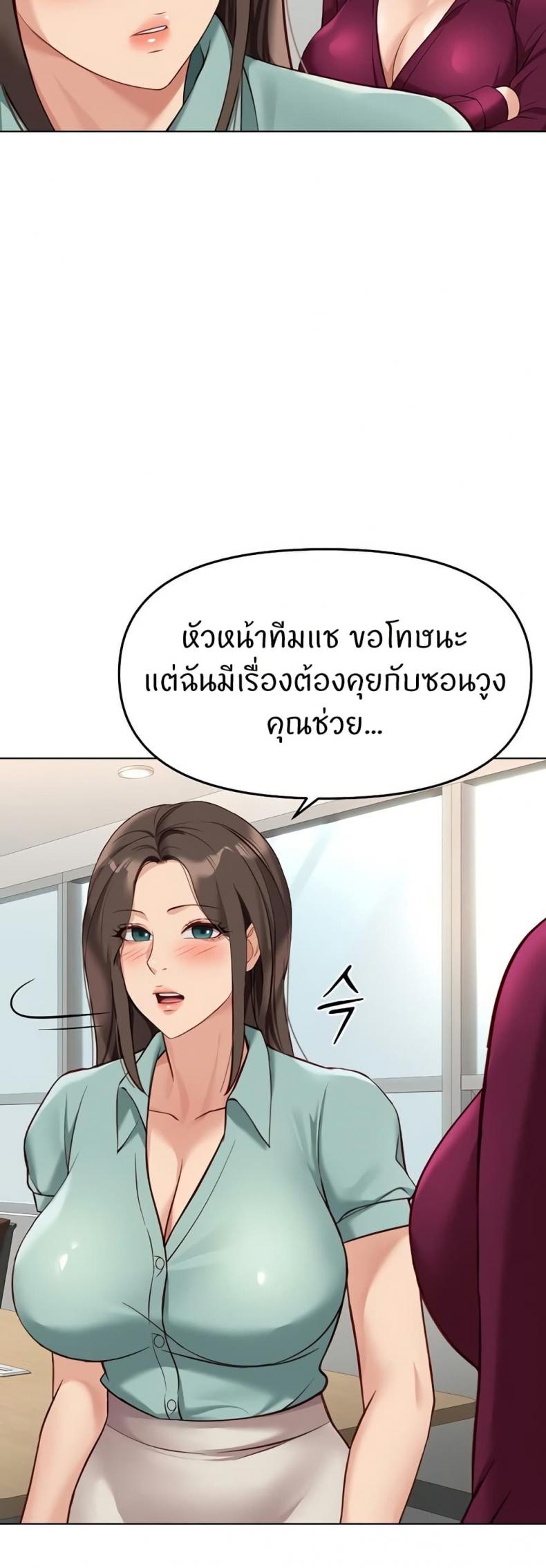 page-49