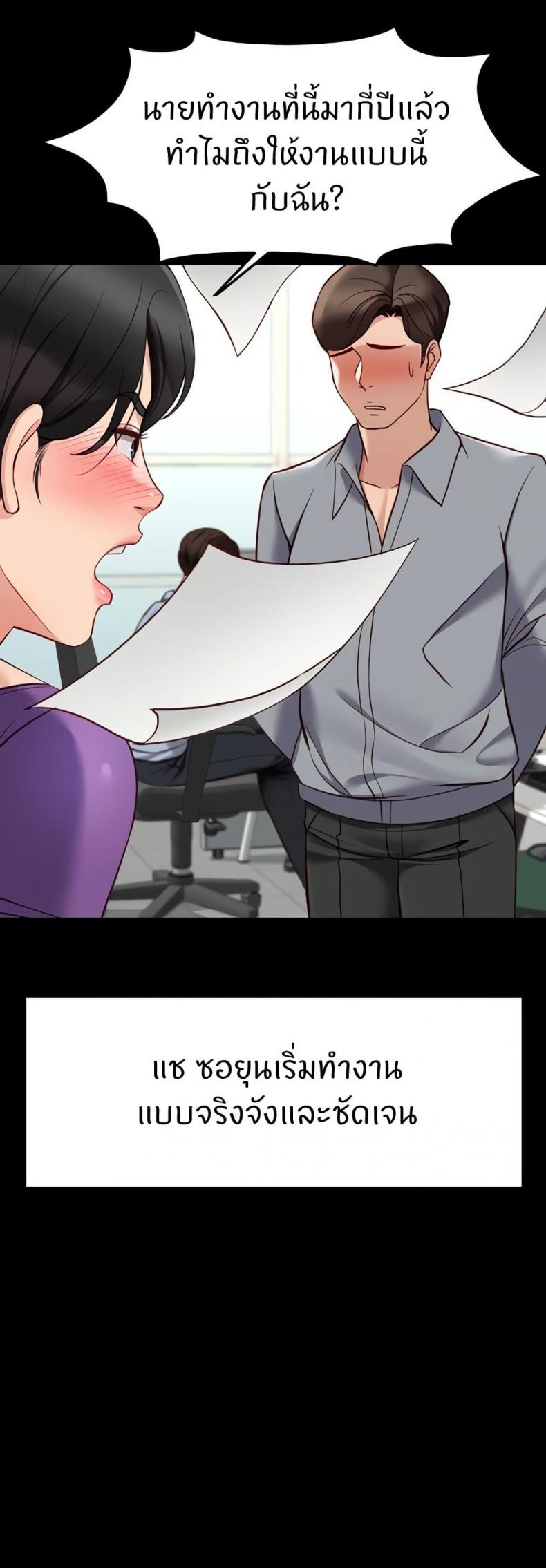 page-20
