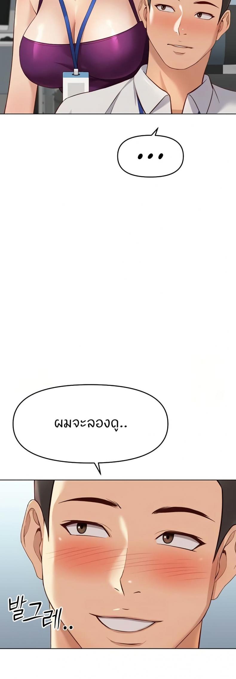 page-27