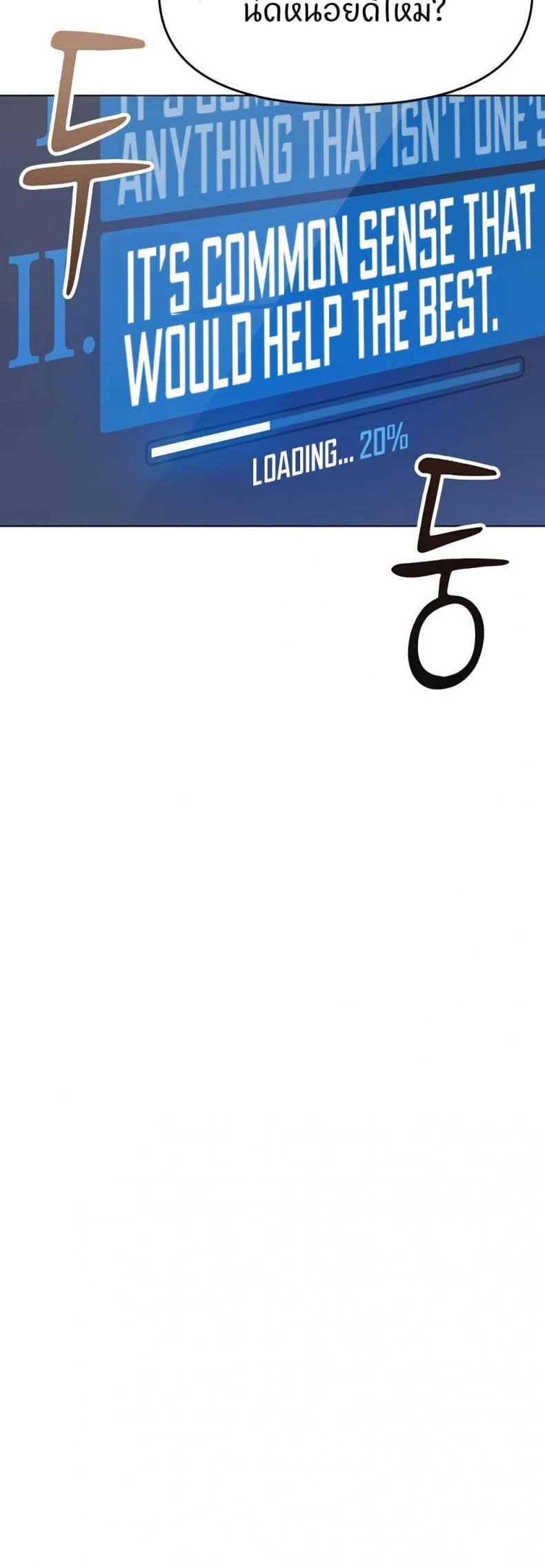 page-24