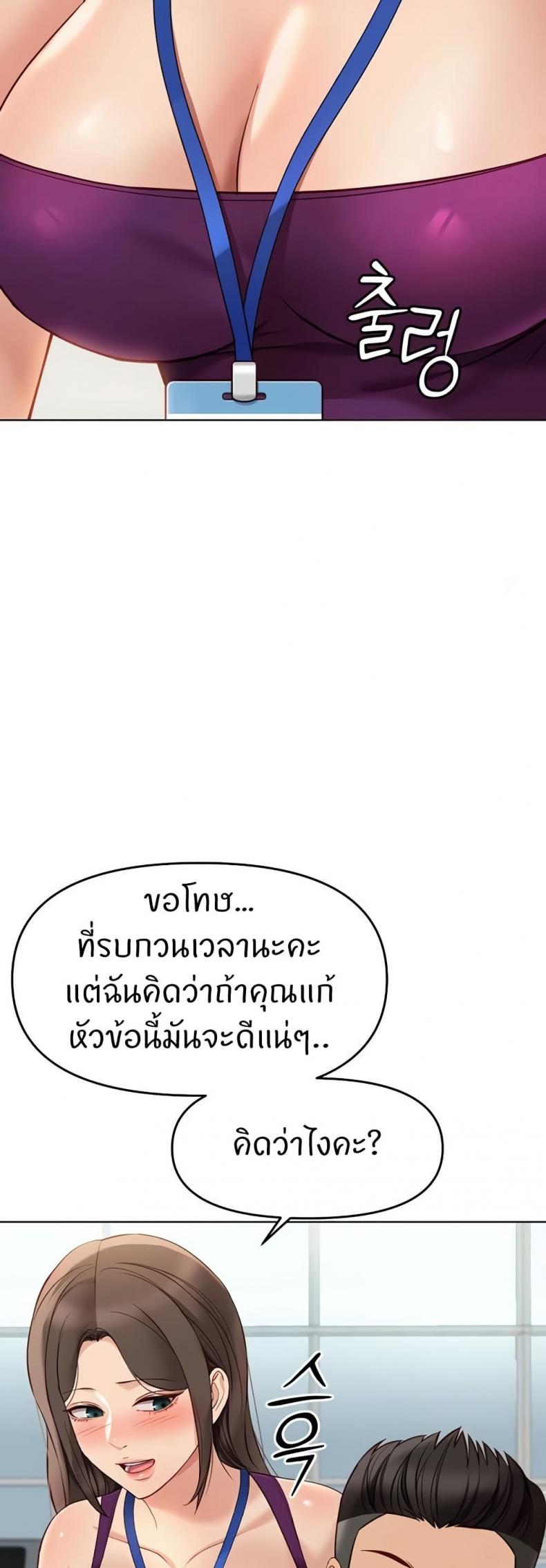 page-26