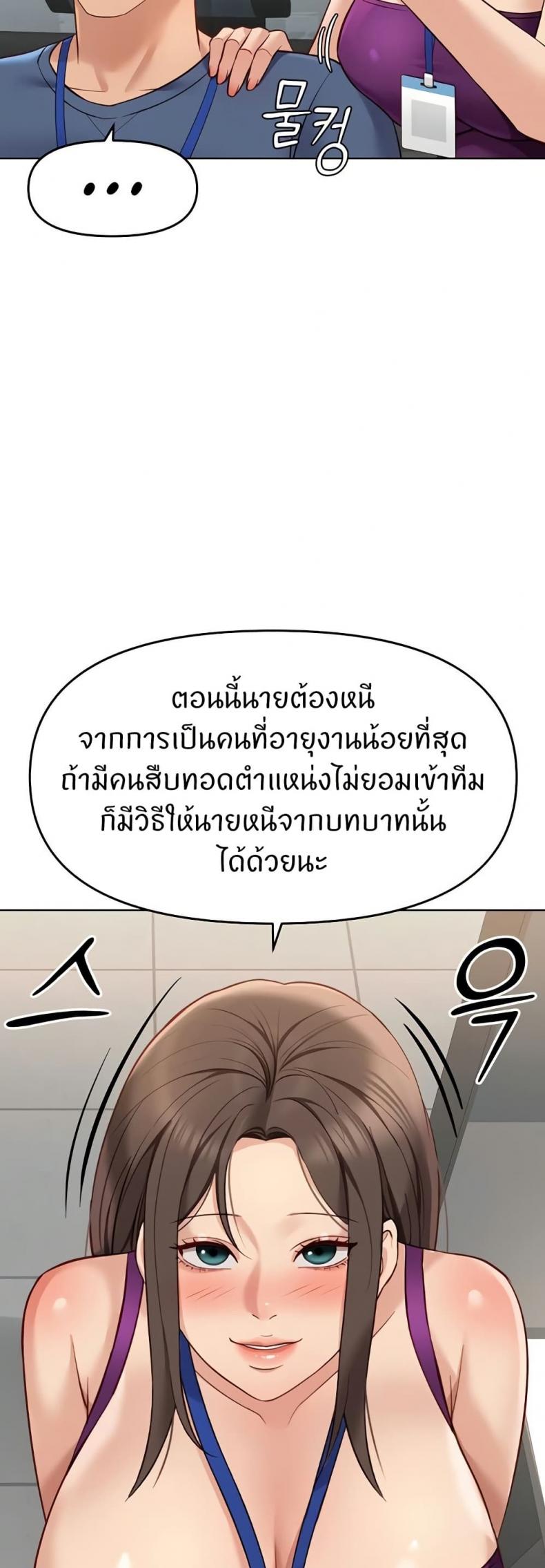 page-34