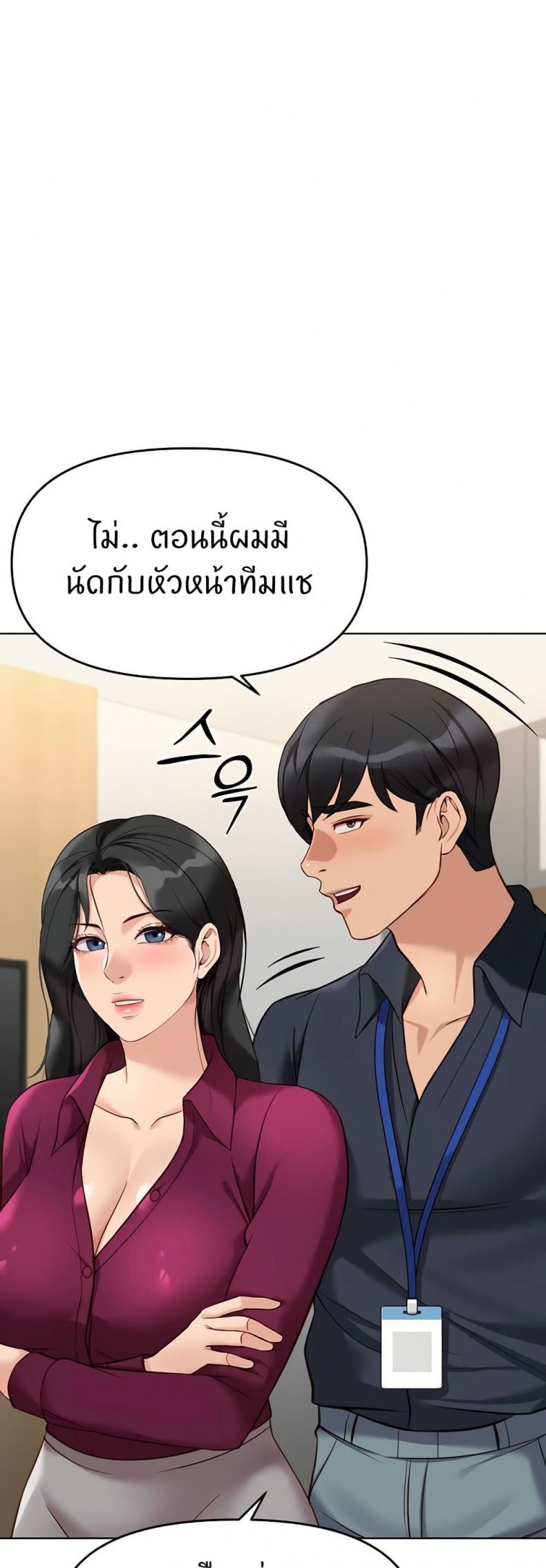 page-50
