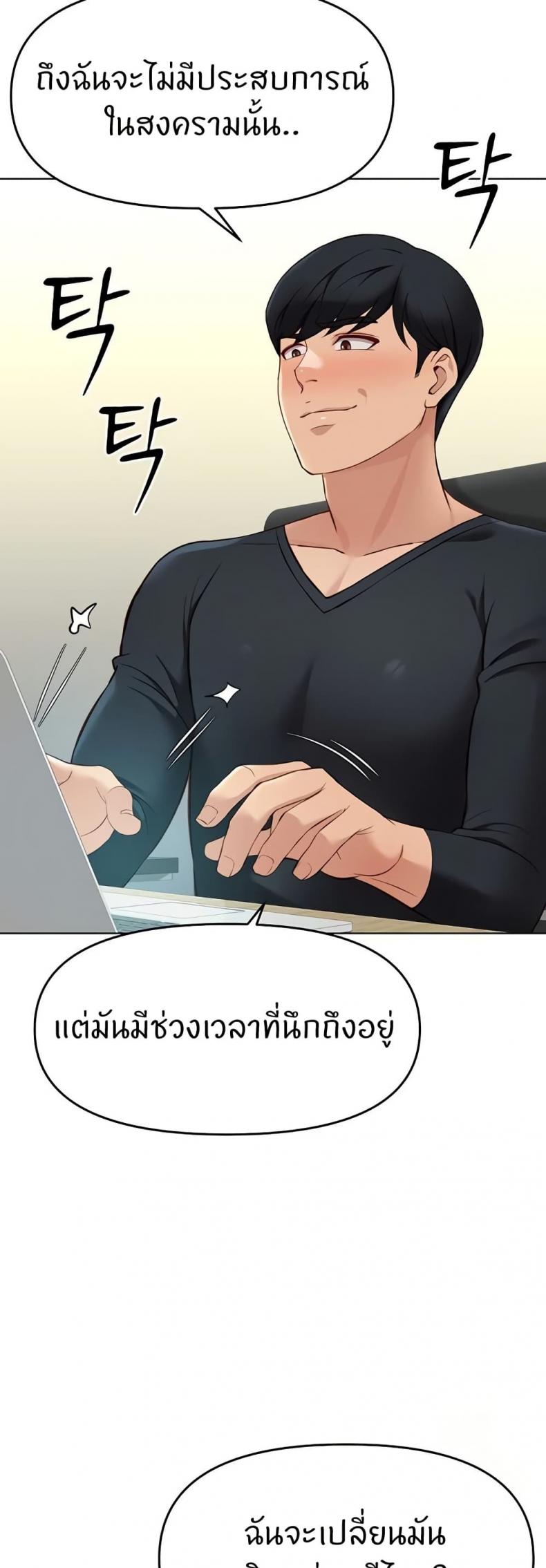 page-23